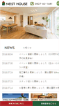 Mobile Screenshot of nest-h.com