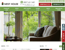 Tablet Screenshot of nest-h.com